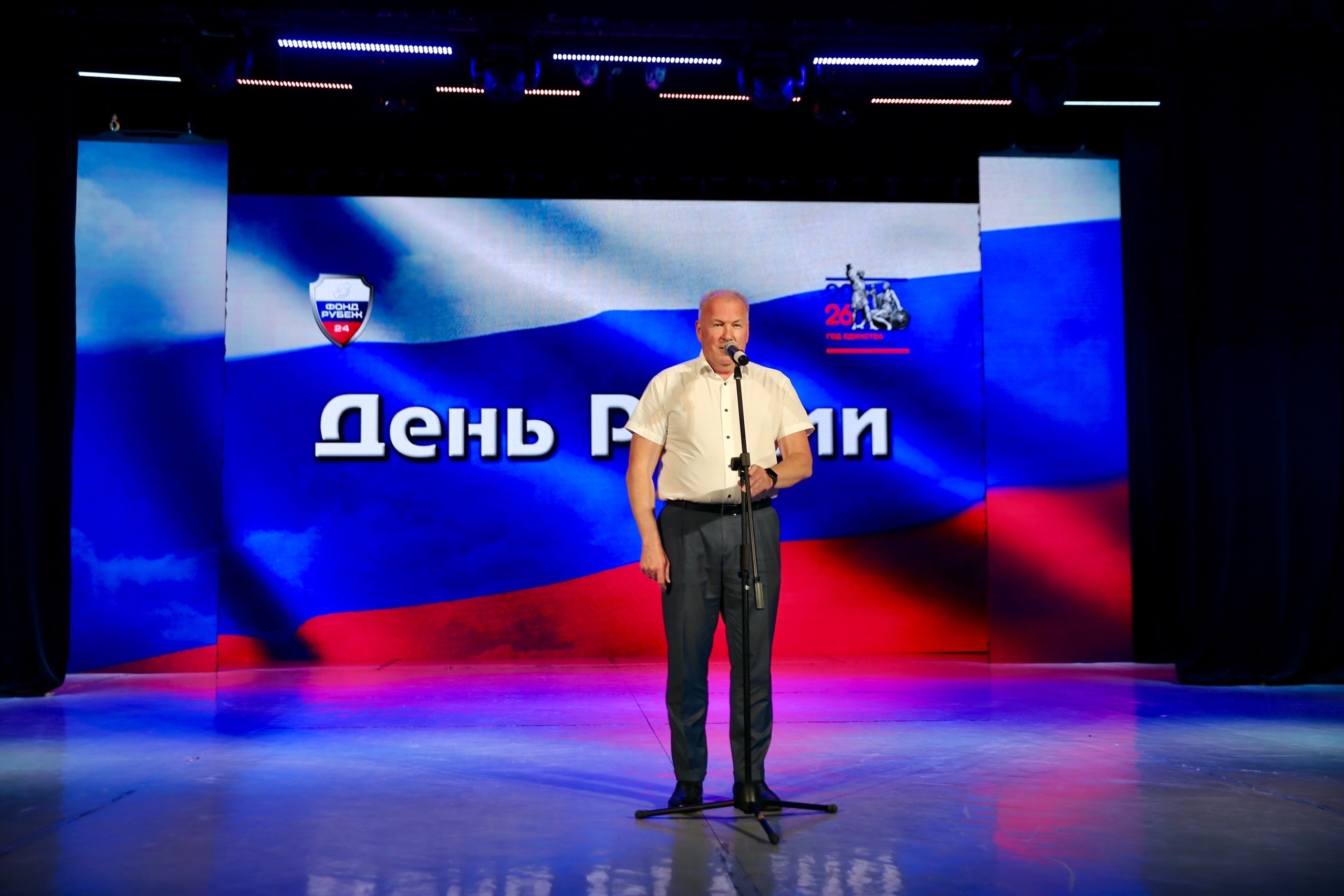 Источник: Фонд «РУБЕЖ 24»