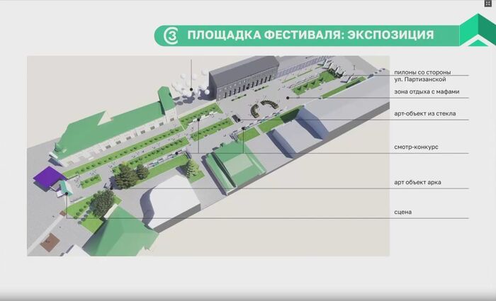 Скриншот: Международный мультимедиацентр «Евразия сегодня» / VK