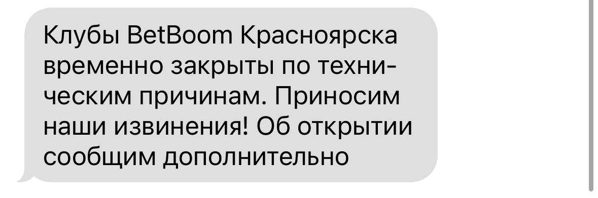 Фото: sibnovosti.ru