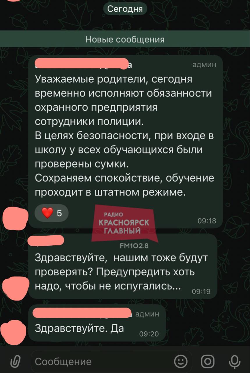 Источник: t.me/radio1028fm