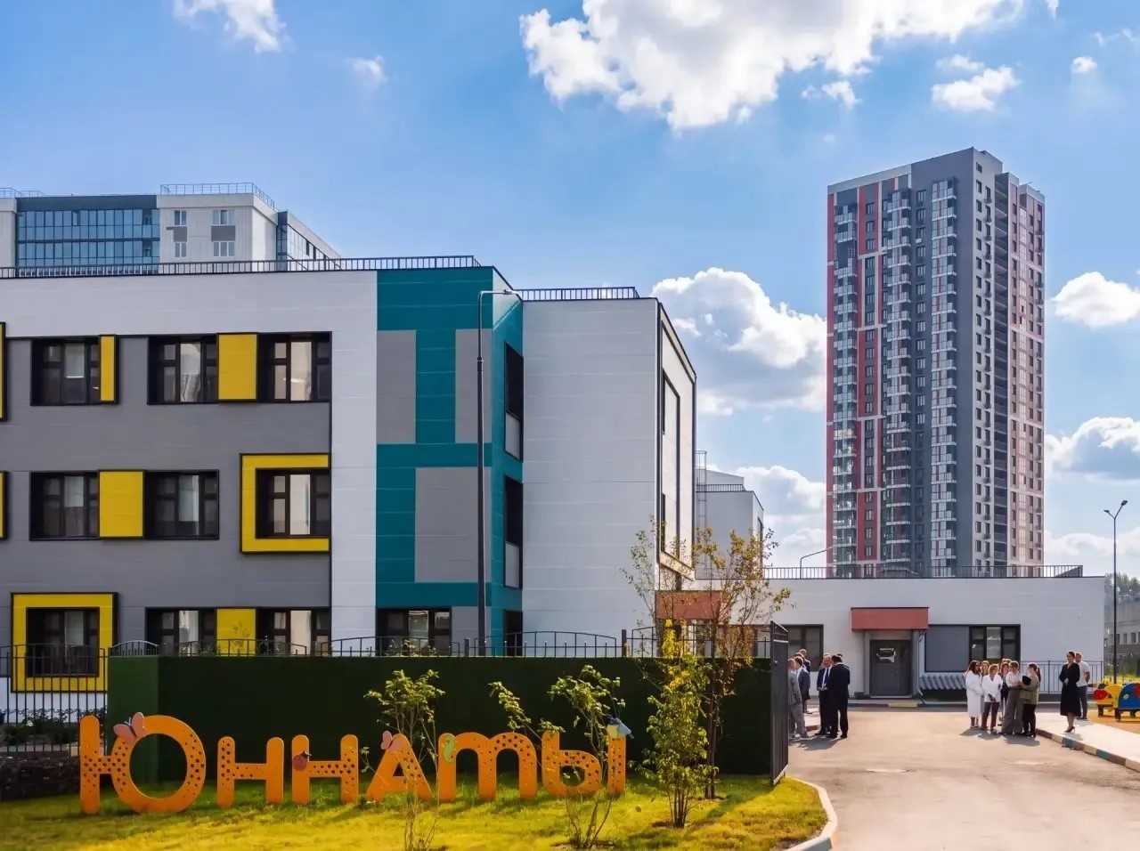 Фото: ГК „СтройИнновация“