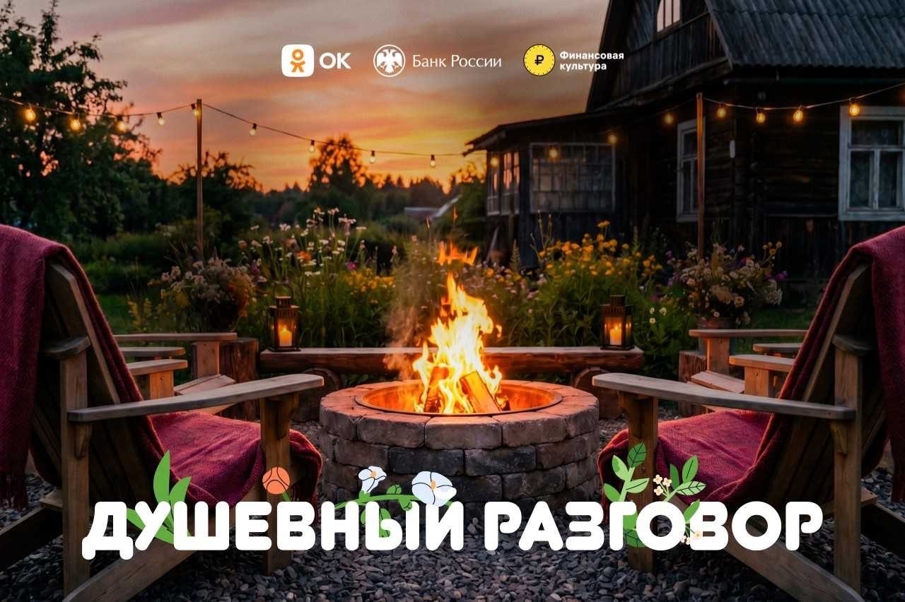 Фото: Пресс-служба Отделения Красноярск Сибирского ГУ Банка России