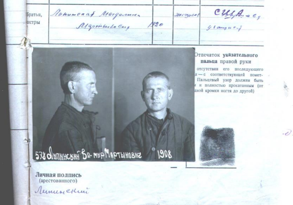 Арест Чишека в 1941 году. Фото: из книги With God in Russia