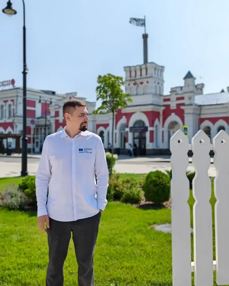 Фото: Александр Скибин
