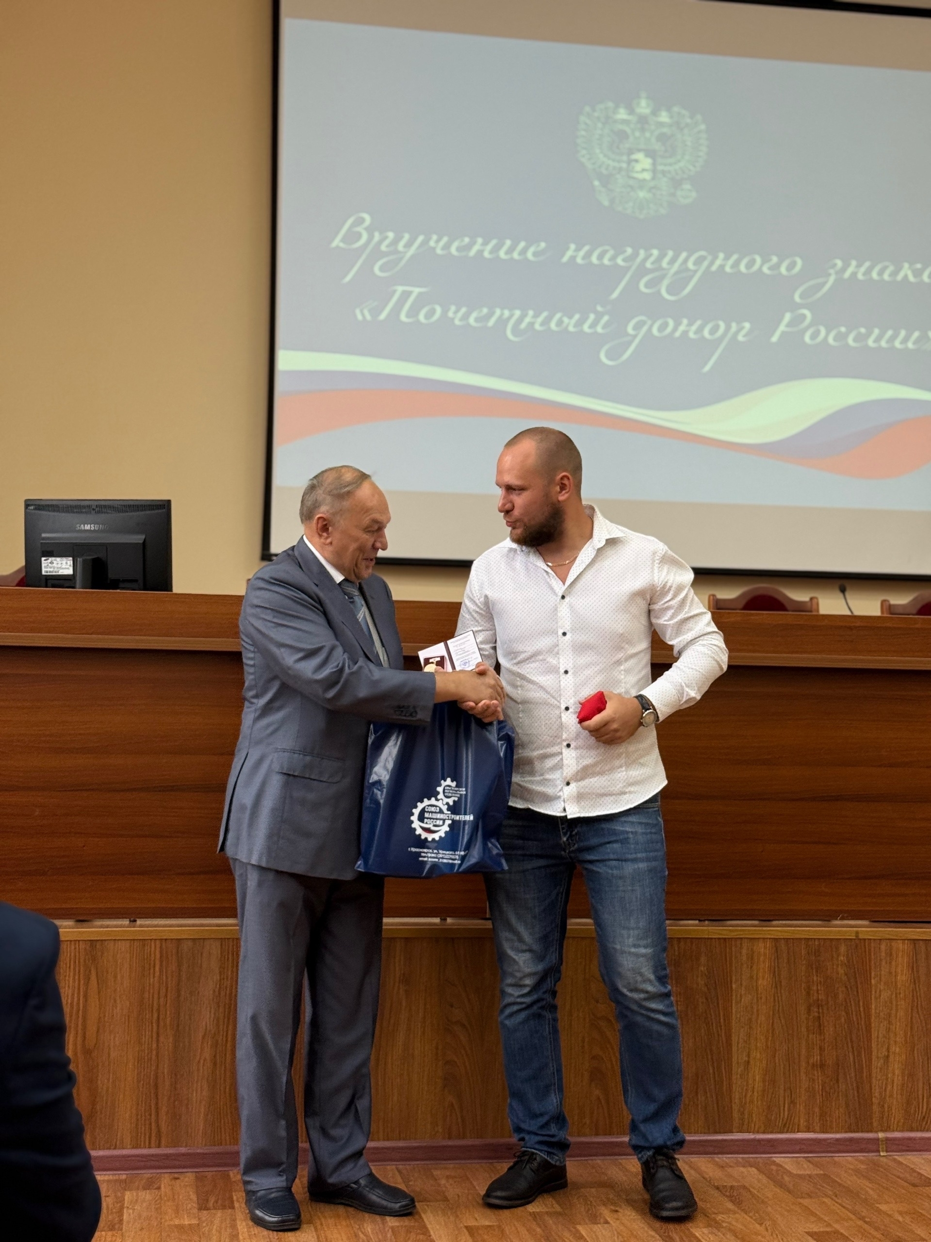 Фото: Служба крови