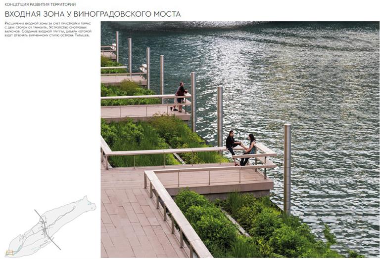 Фото: Администрация г. Красноярска