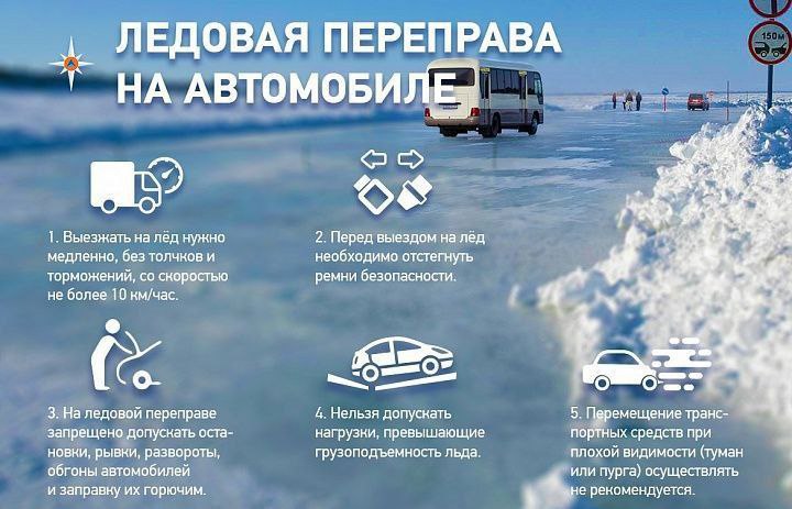 Фото: КГКУ «Спасатель»