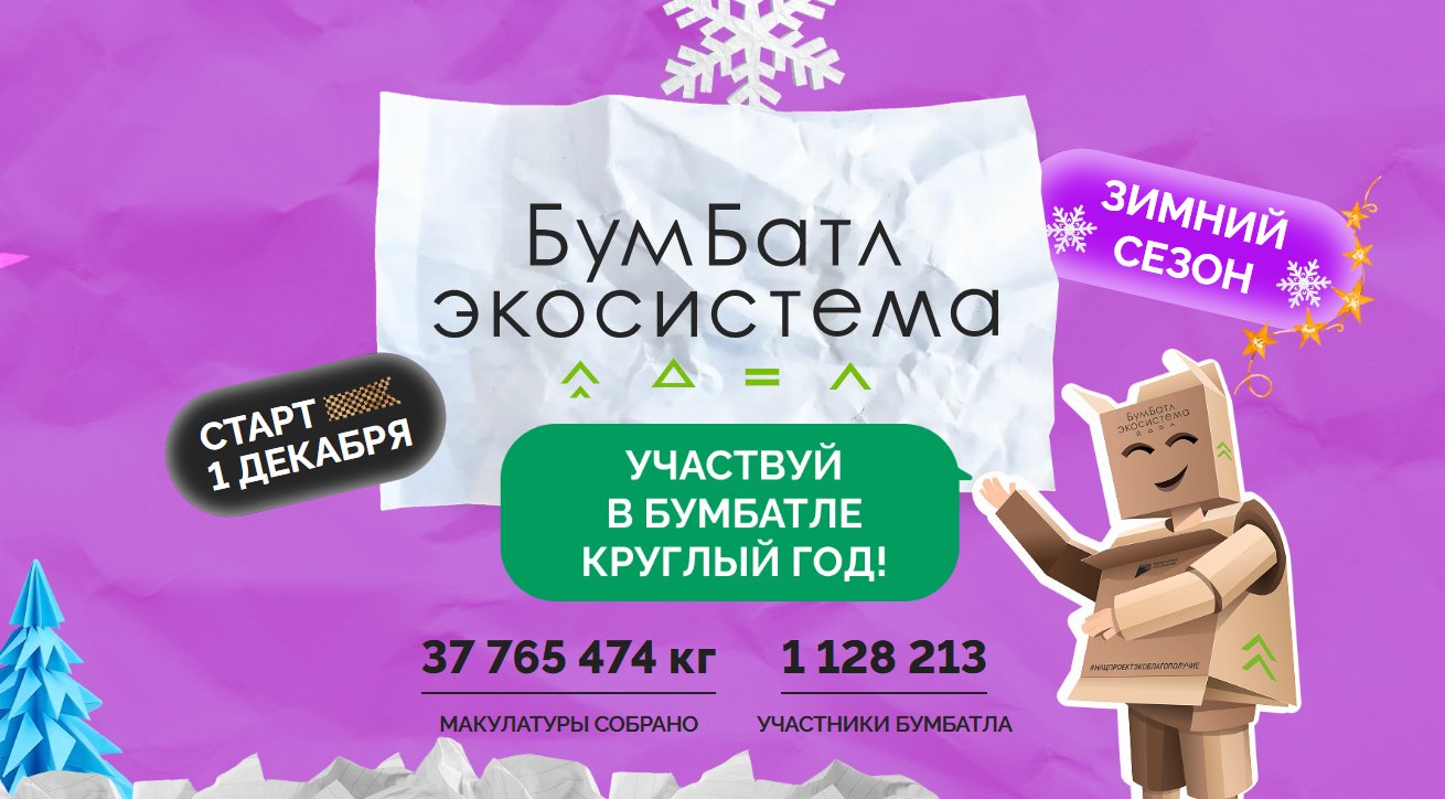 Фото: Правительство Красноярского края 