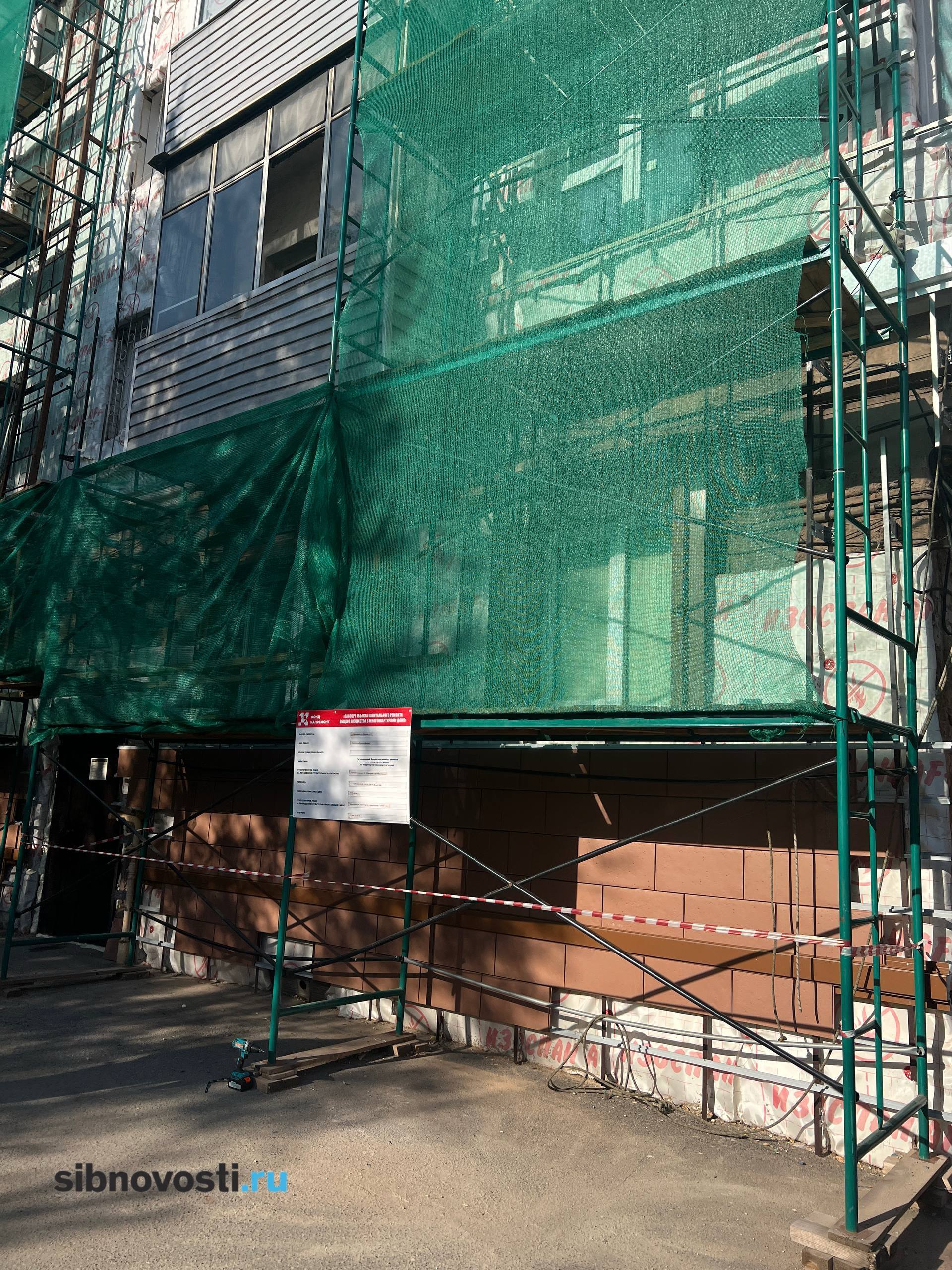 Фото: sibnovosti.ru