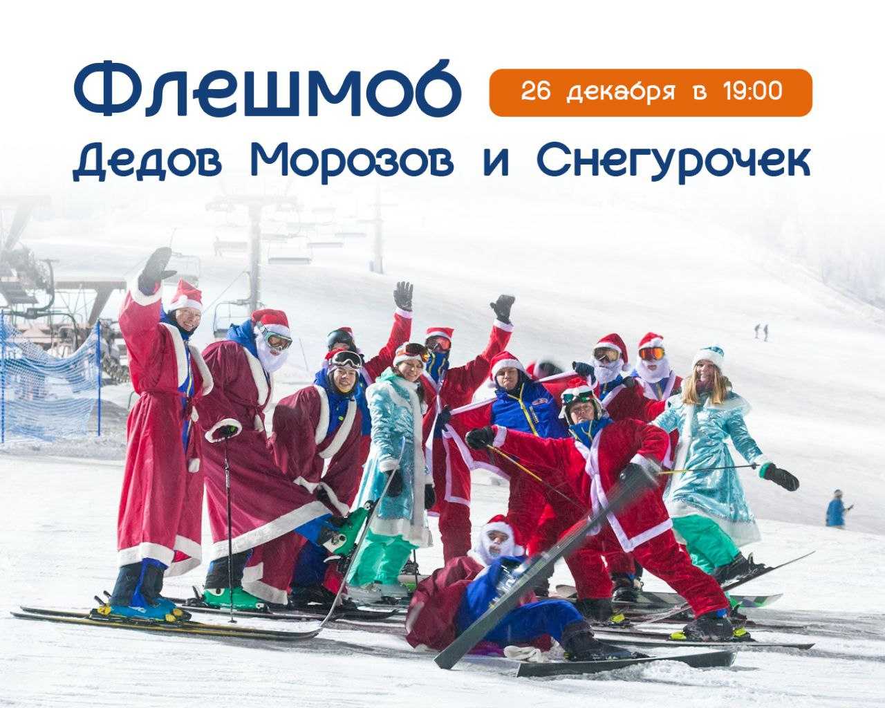 Фото: Фанпарк «Бобровый лог»