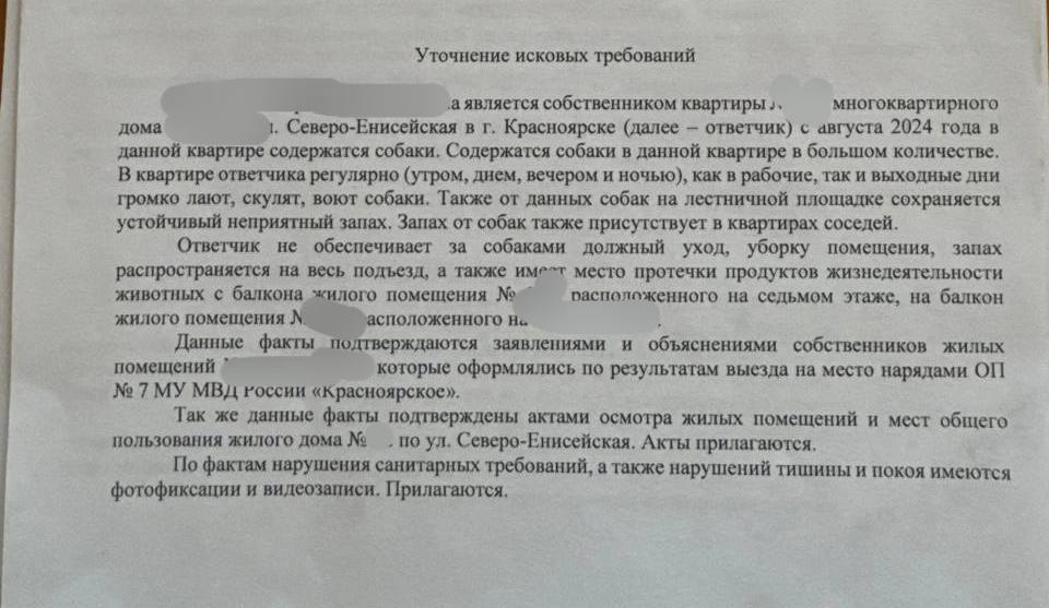  Фото: sibnovosti.ru