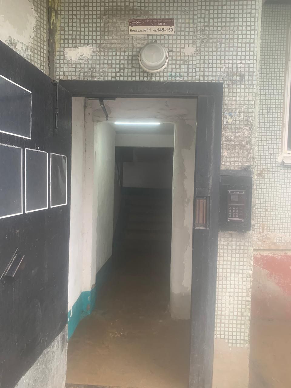 Фото: Telegram-канал «NakhodkaMedia.Находка»