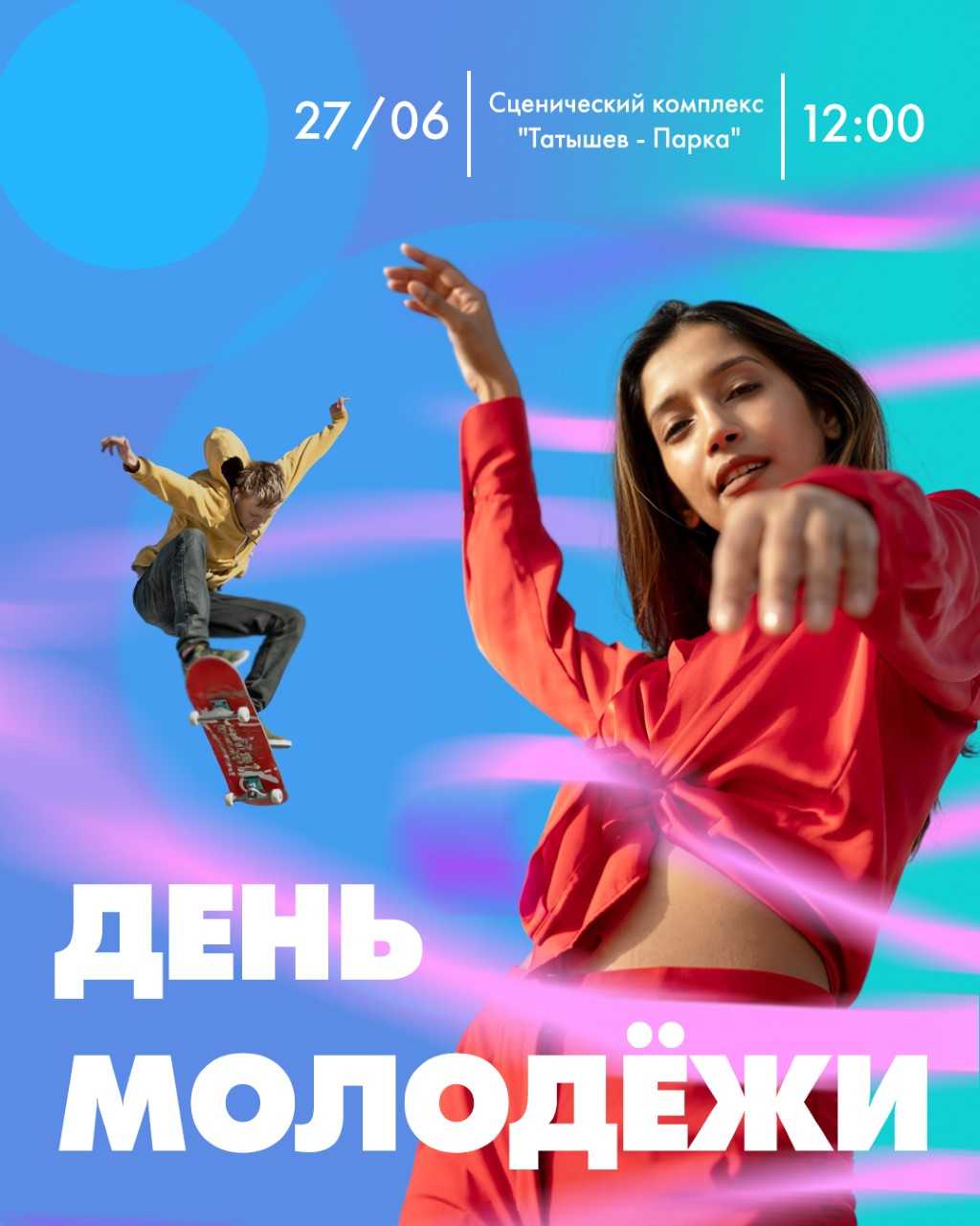 Фото: sibnovosti.ru