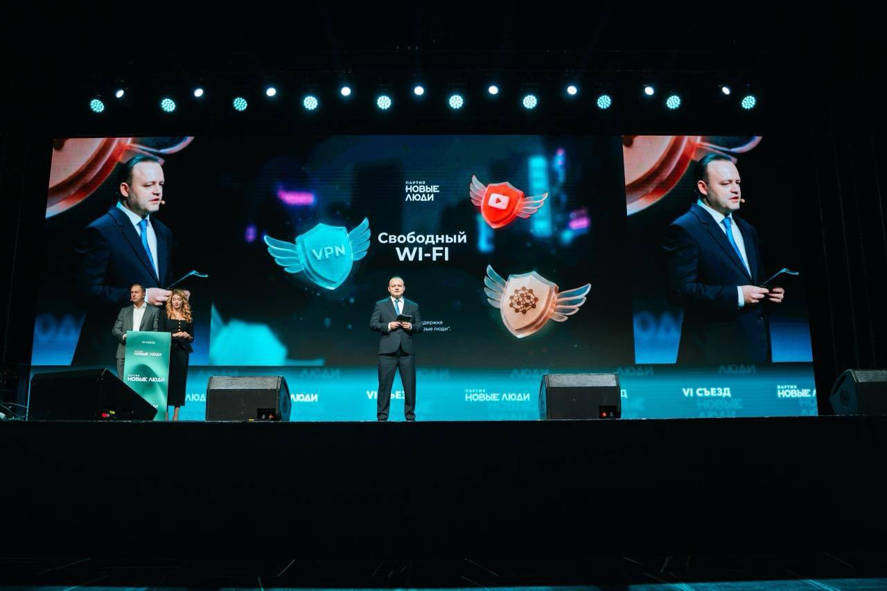 Фото: партия «Новые люди»
