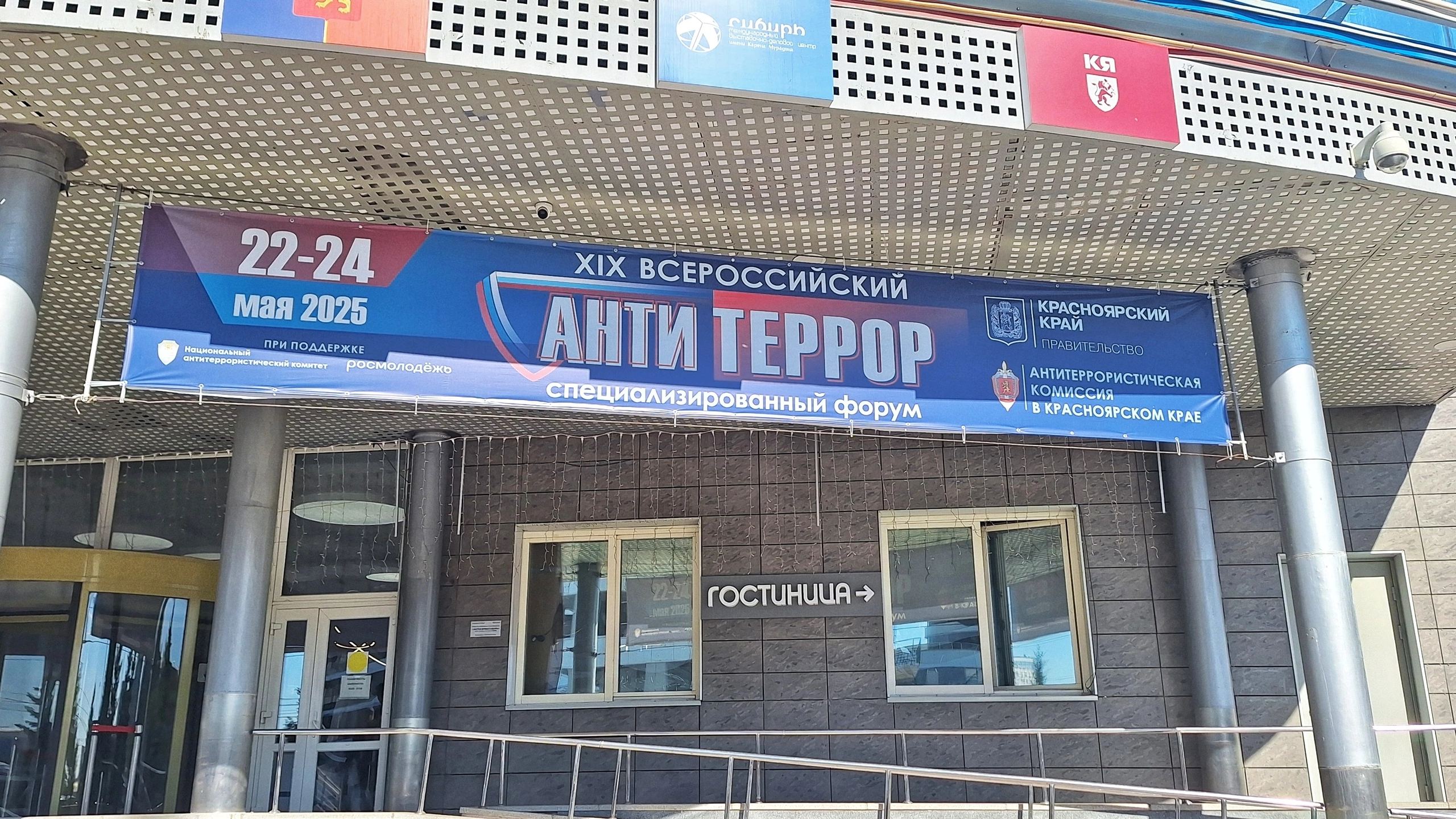 Фото: sibnovosti.ru