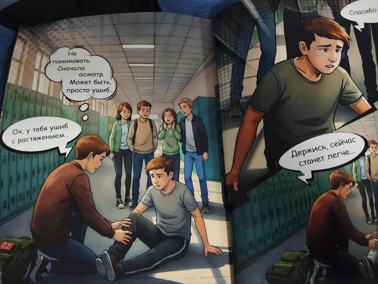 Фото: ОНФ Красноярский край