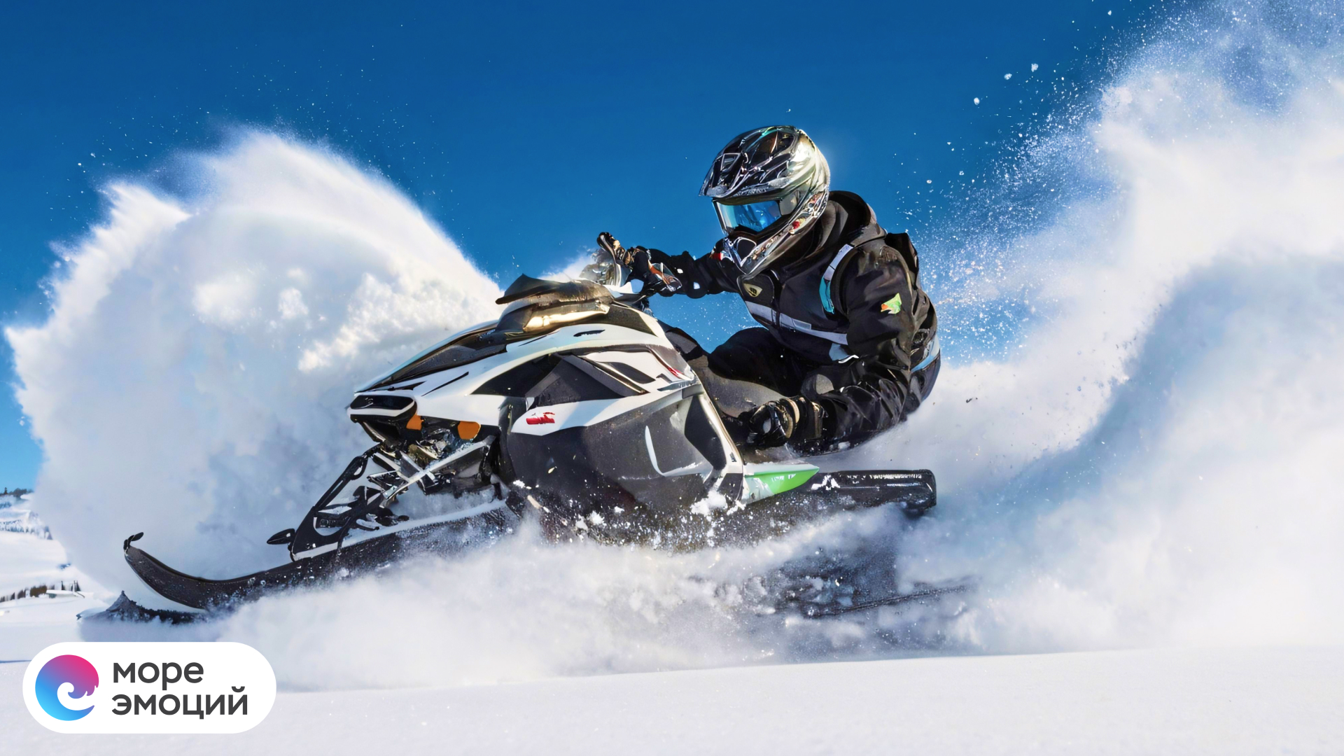 Фото: ООО «Магази впечатлений»