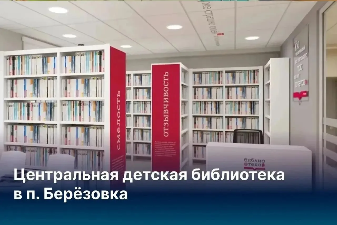 Фото: Личный Телеграм-канал Сергея Верещагина