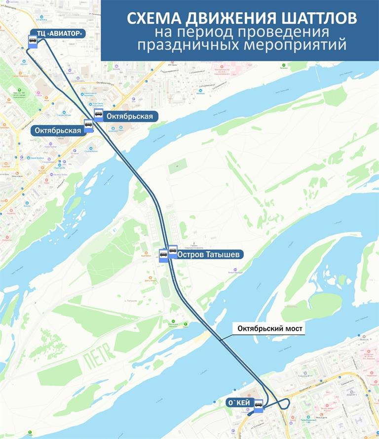 Фото: Администрация Красноярска