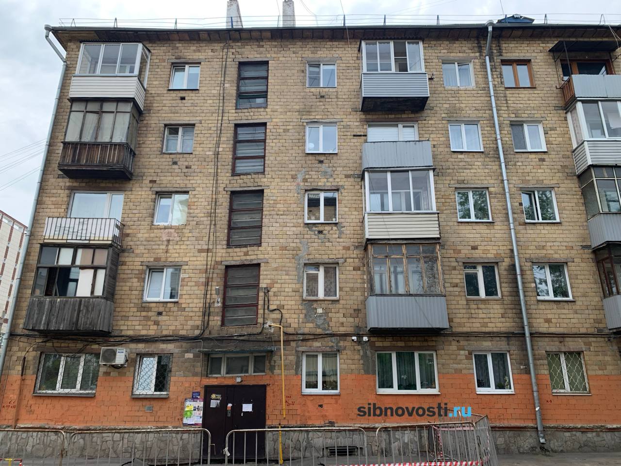 Фото: sibnovosti.ru