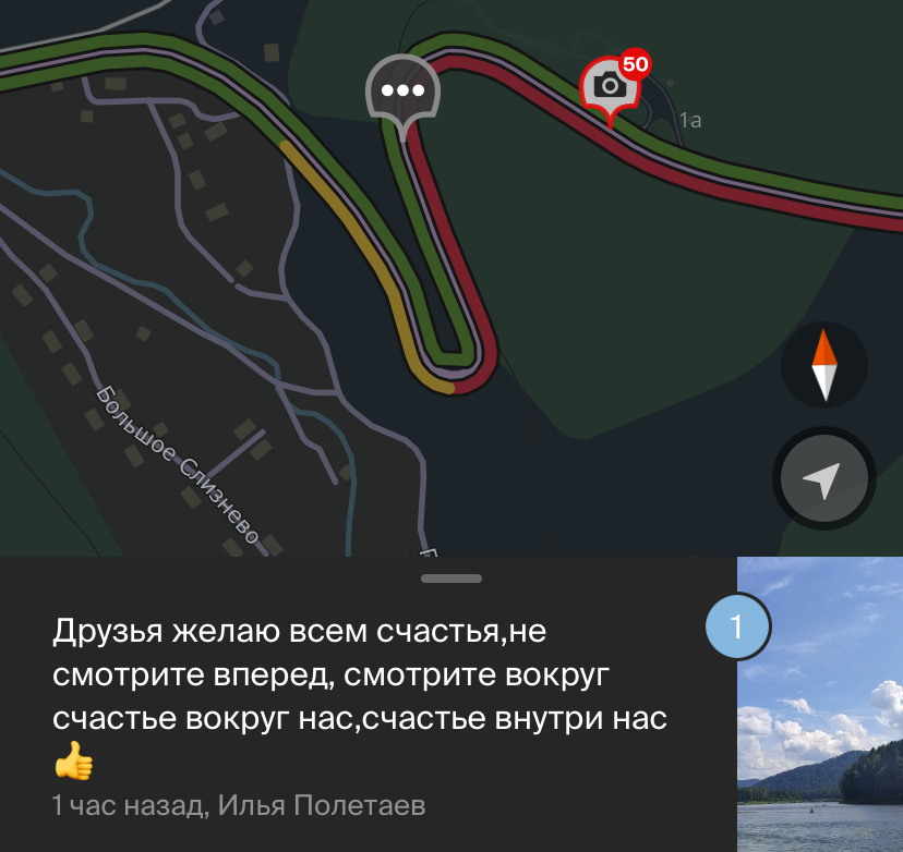Скриншот: Sibbovosti.ru
