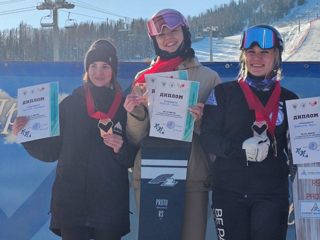 Фото: официальный телеграм-канал министерства спорта Красноярского края