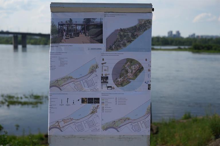 Фото: Администрация Красноярска