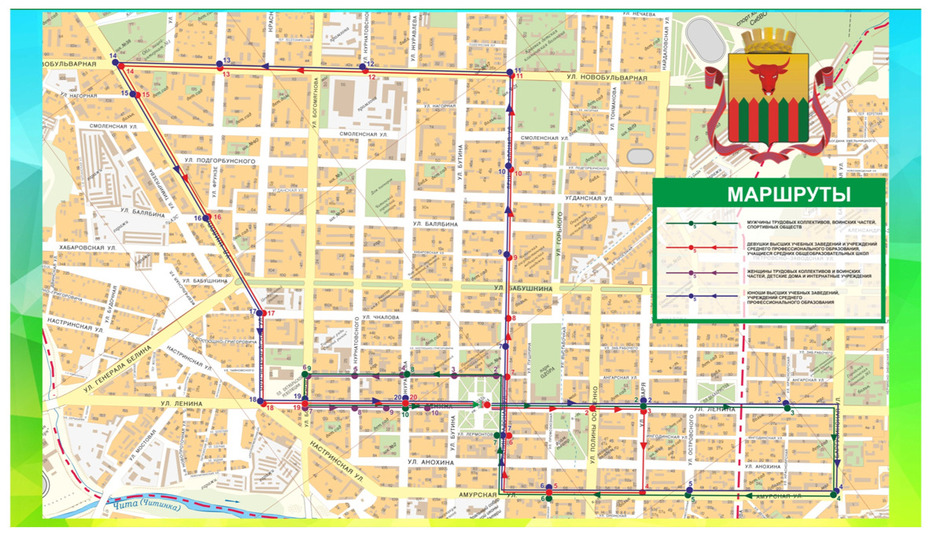 Фото: Администрация ГО «Город Чита"