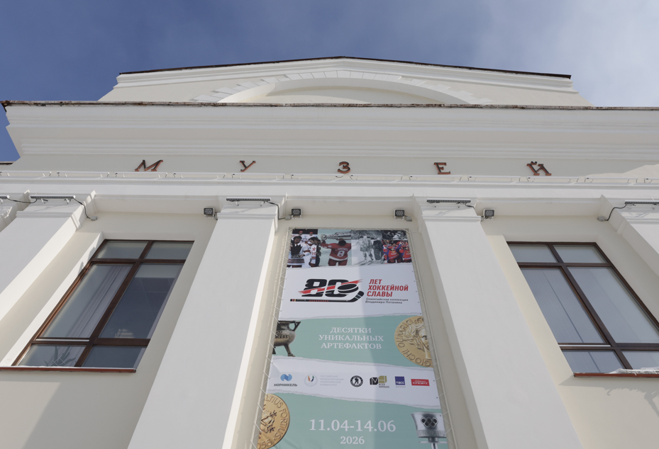 Фото: Михаил Синицын, ТАСС