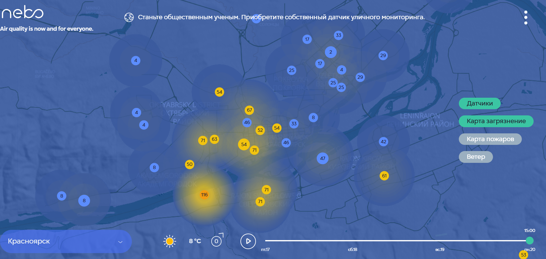 Скриншот: nebo.live