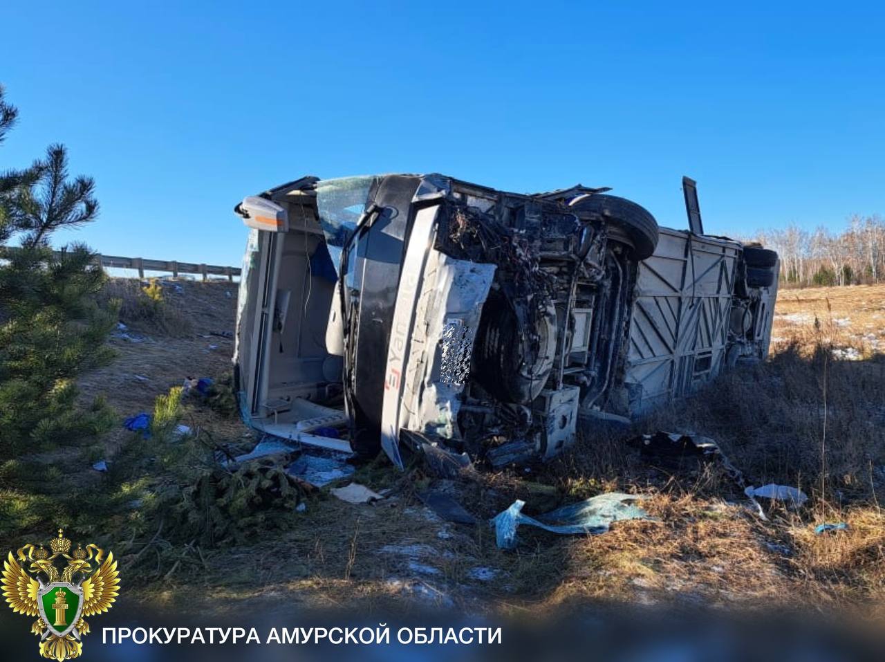 Фото: Прокуратура Амурской области