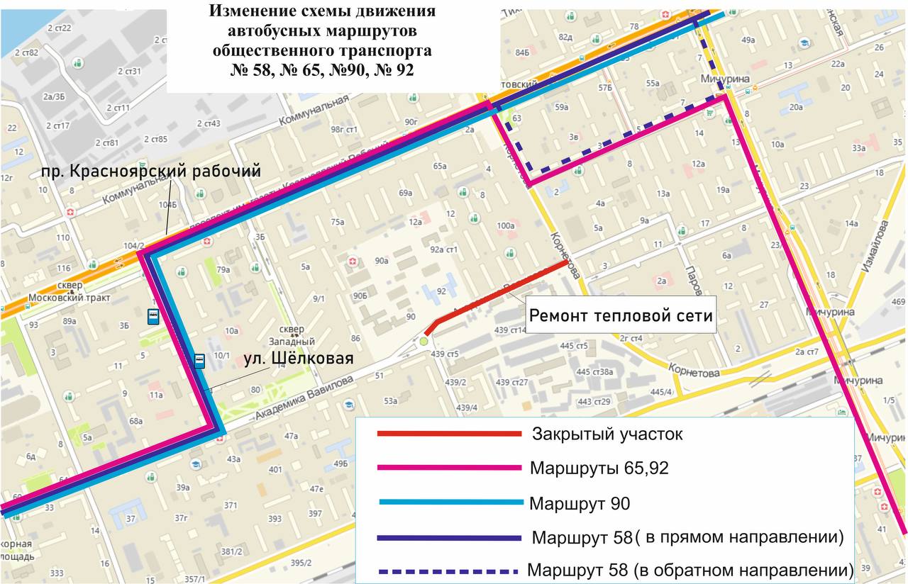 Фото: Дептранс Красноярска