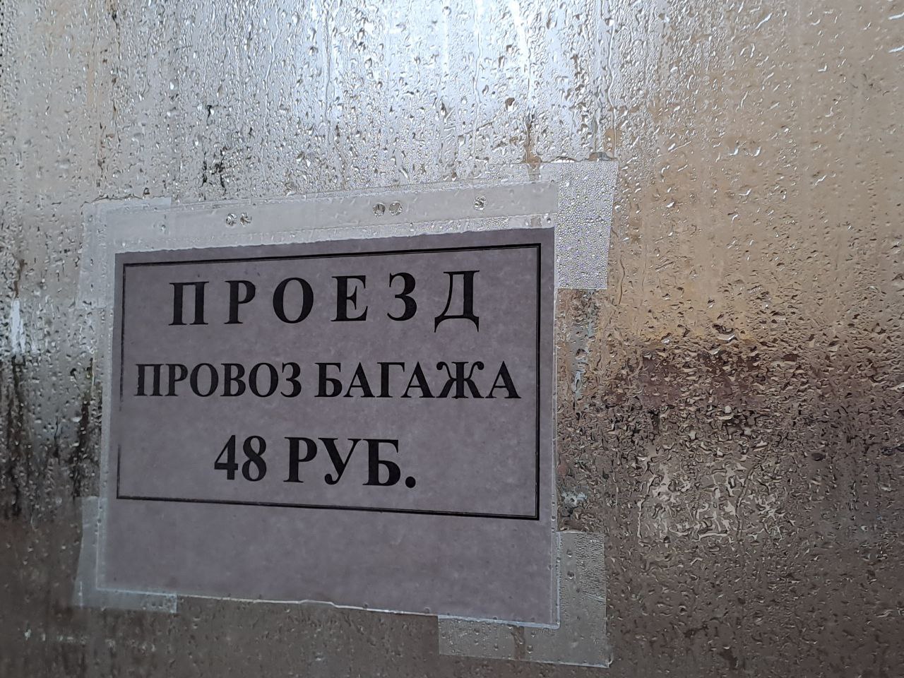 Фото: sibnovosti.ru