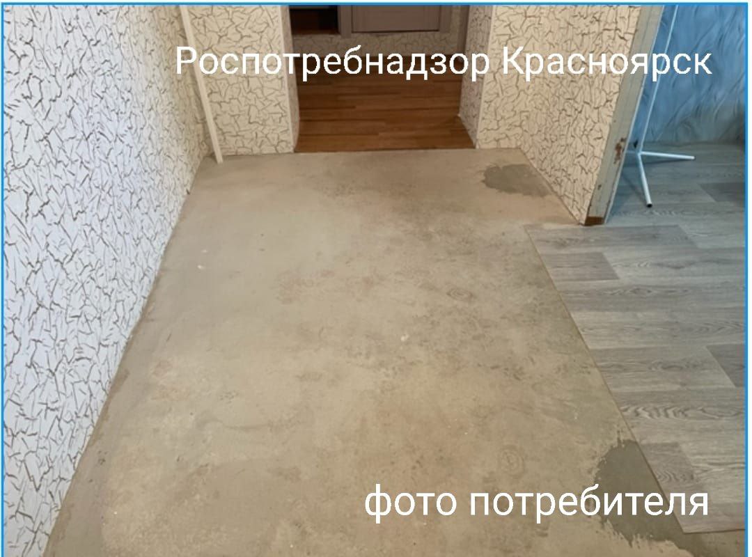 Фото: Роспотребнадзор Красноярск