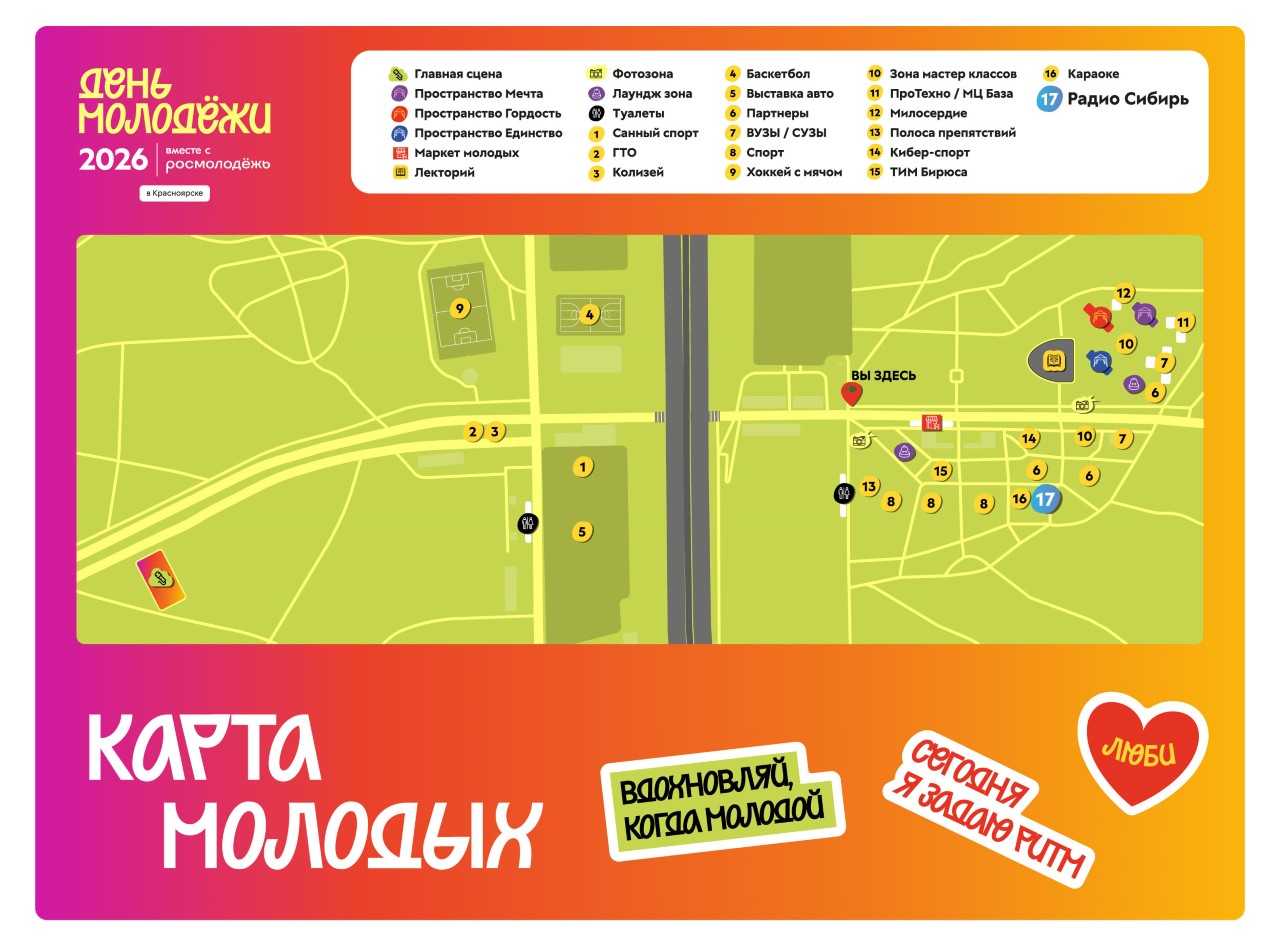 Фото: sibnovosti.ru