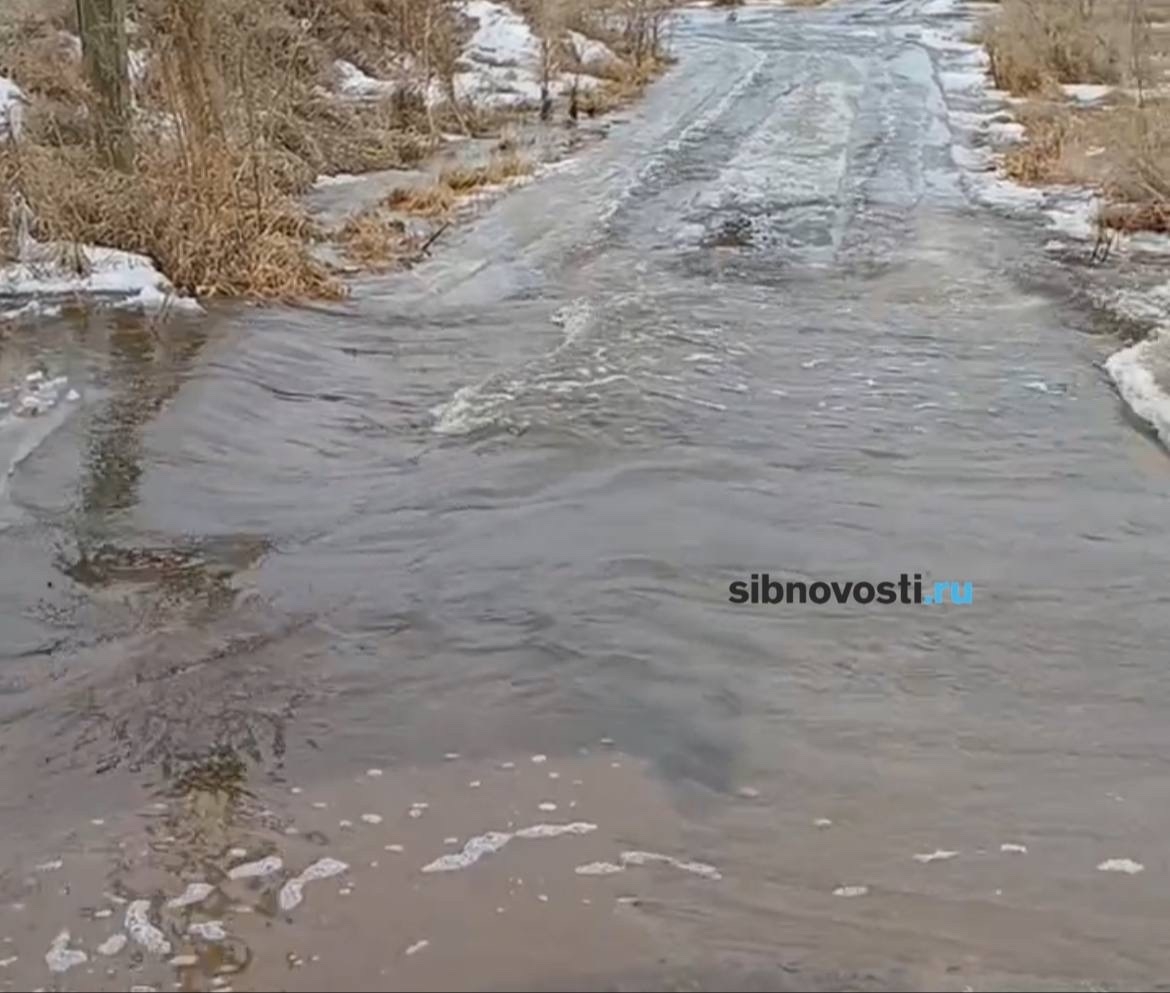 Фото: sibnovosti.ru