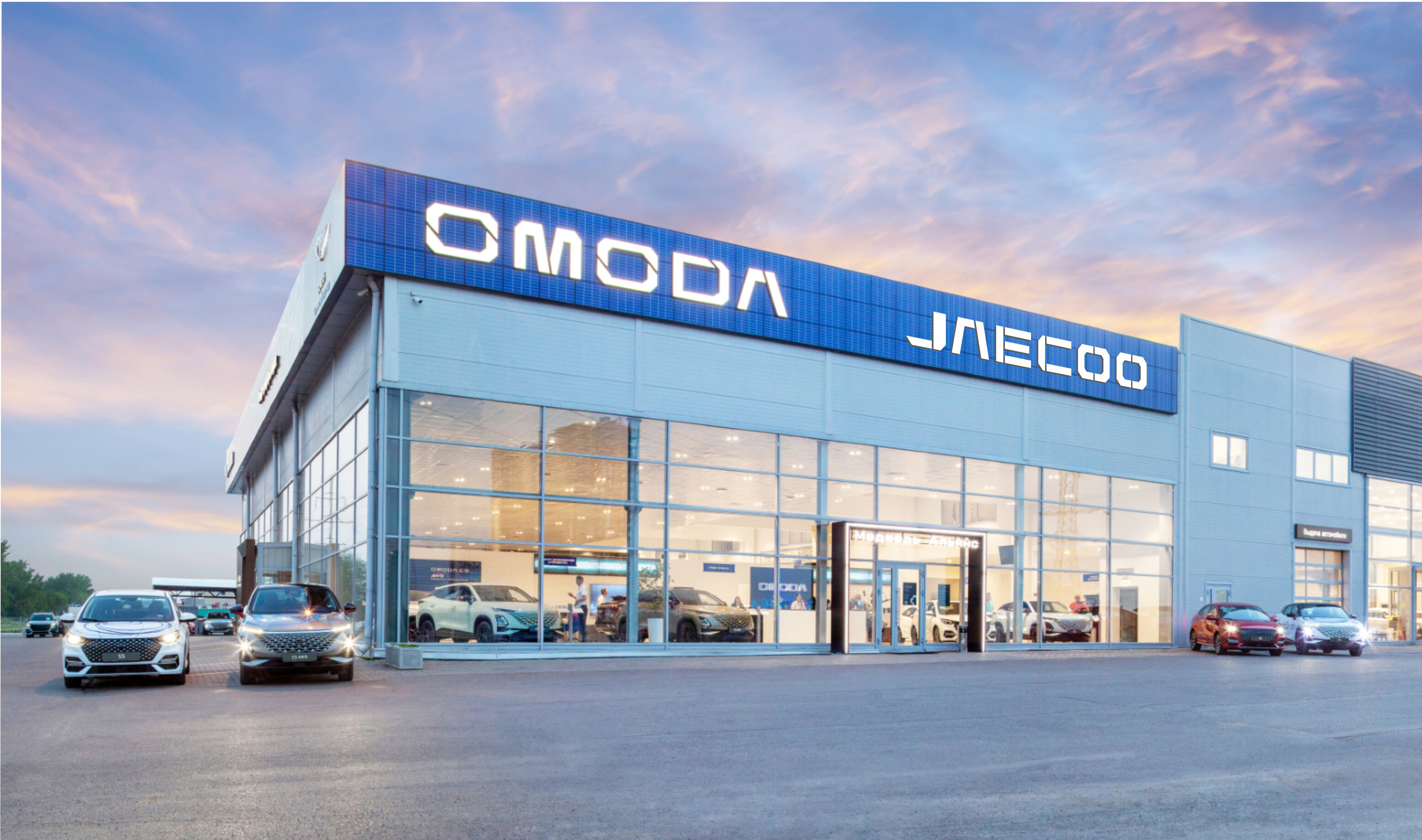 Фото: © ООО «Медведь Альянс»