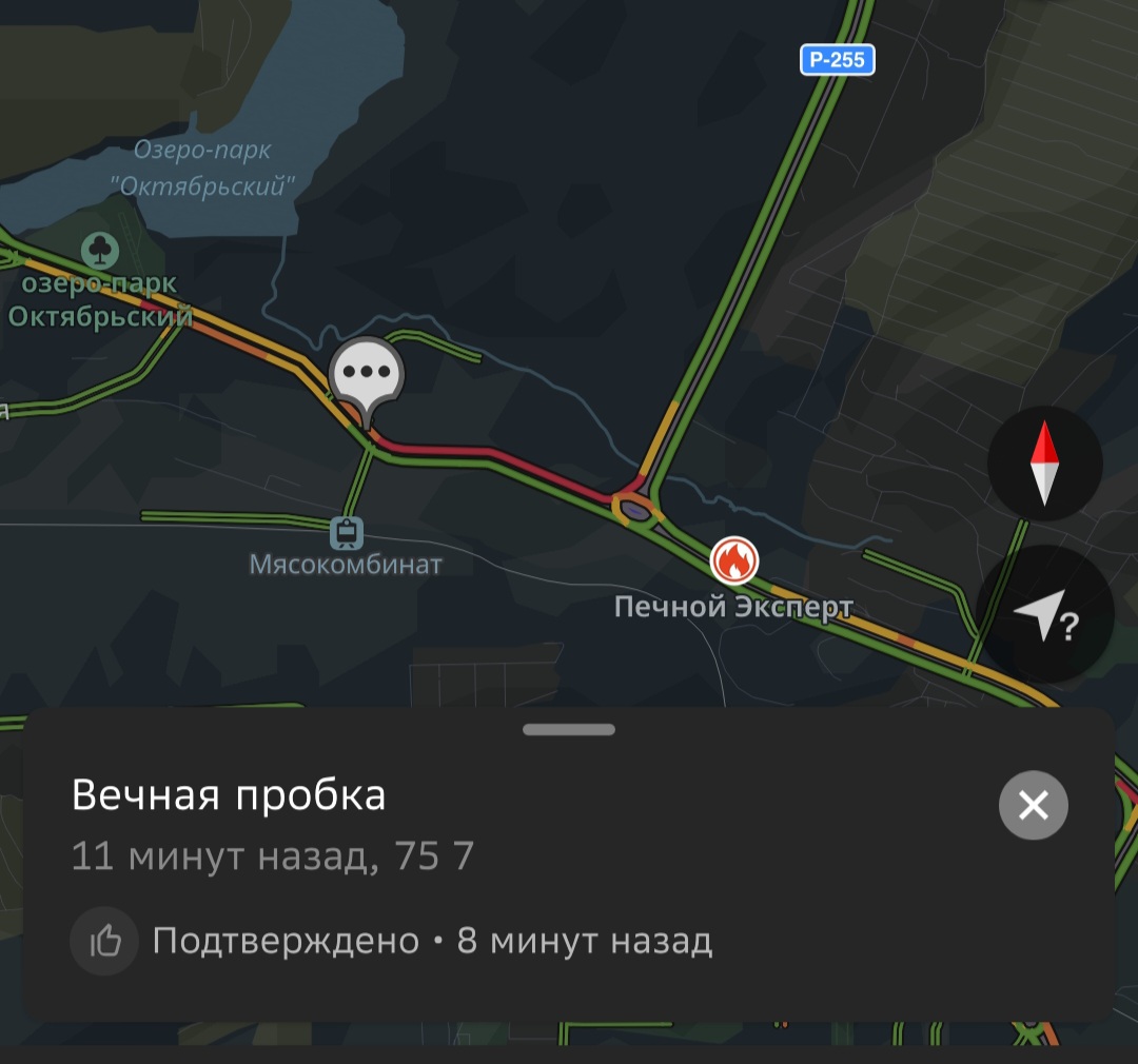 Скриншот: 2ГИС