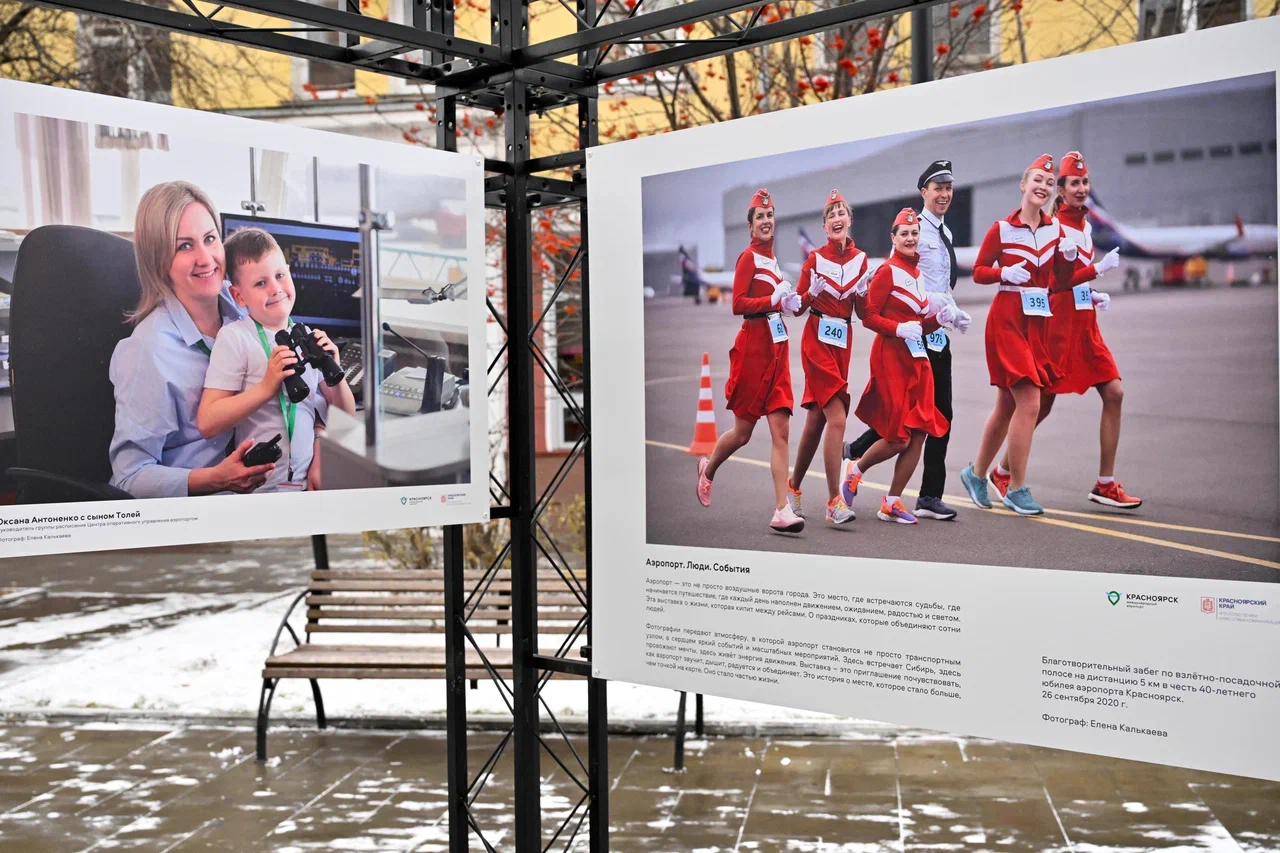 Фото Александра Паниотова