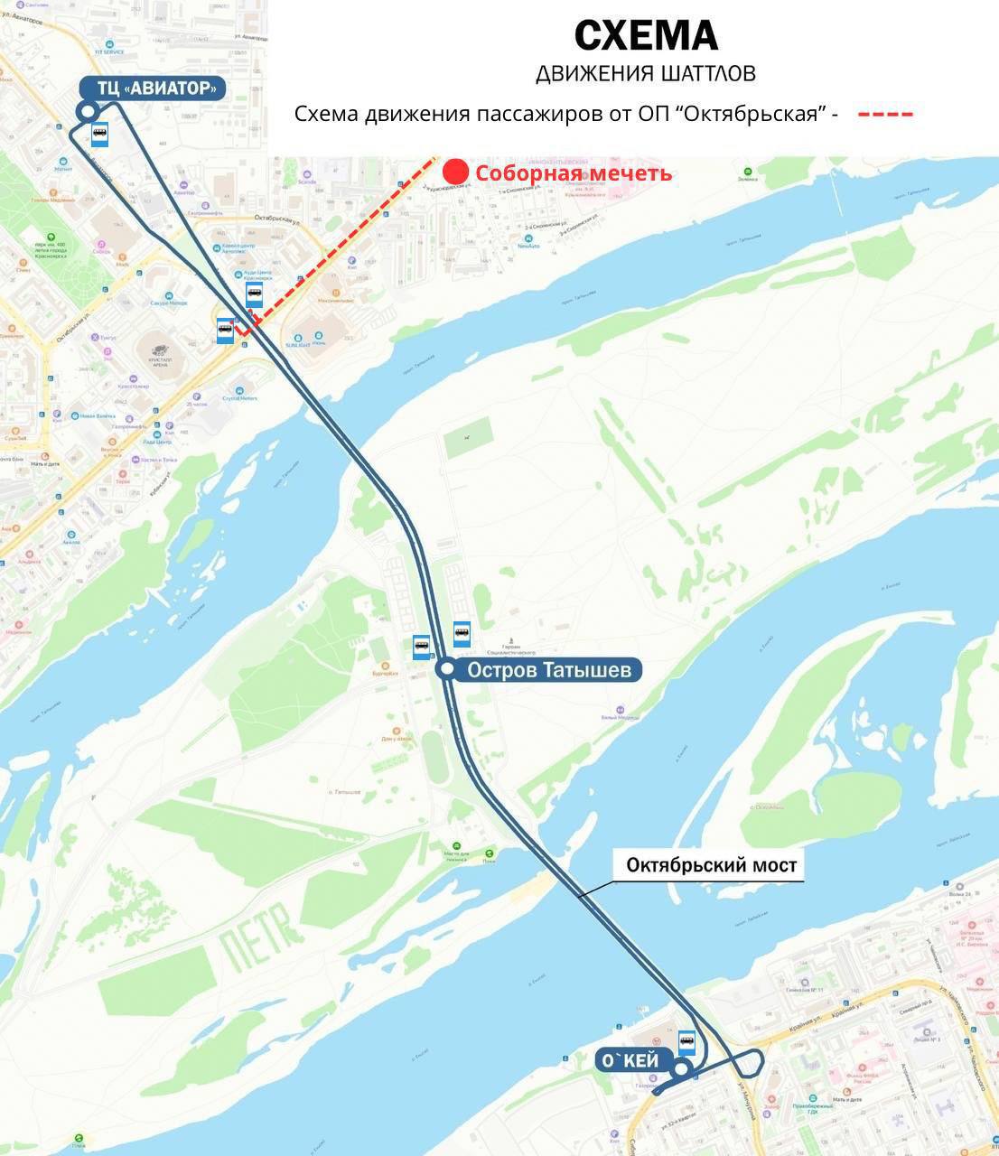 Фото: Telegram-канал «Мэрия Красноярска»