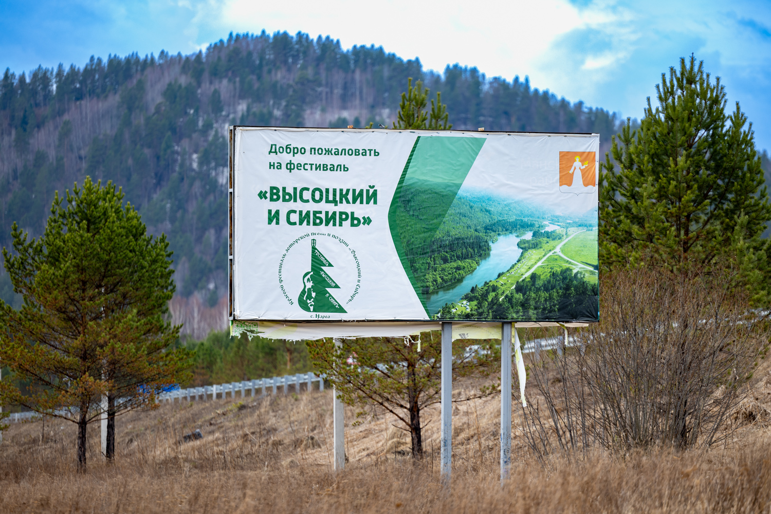 Фото: Корнеев К.