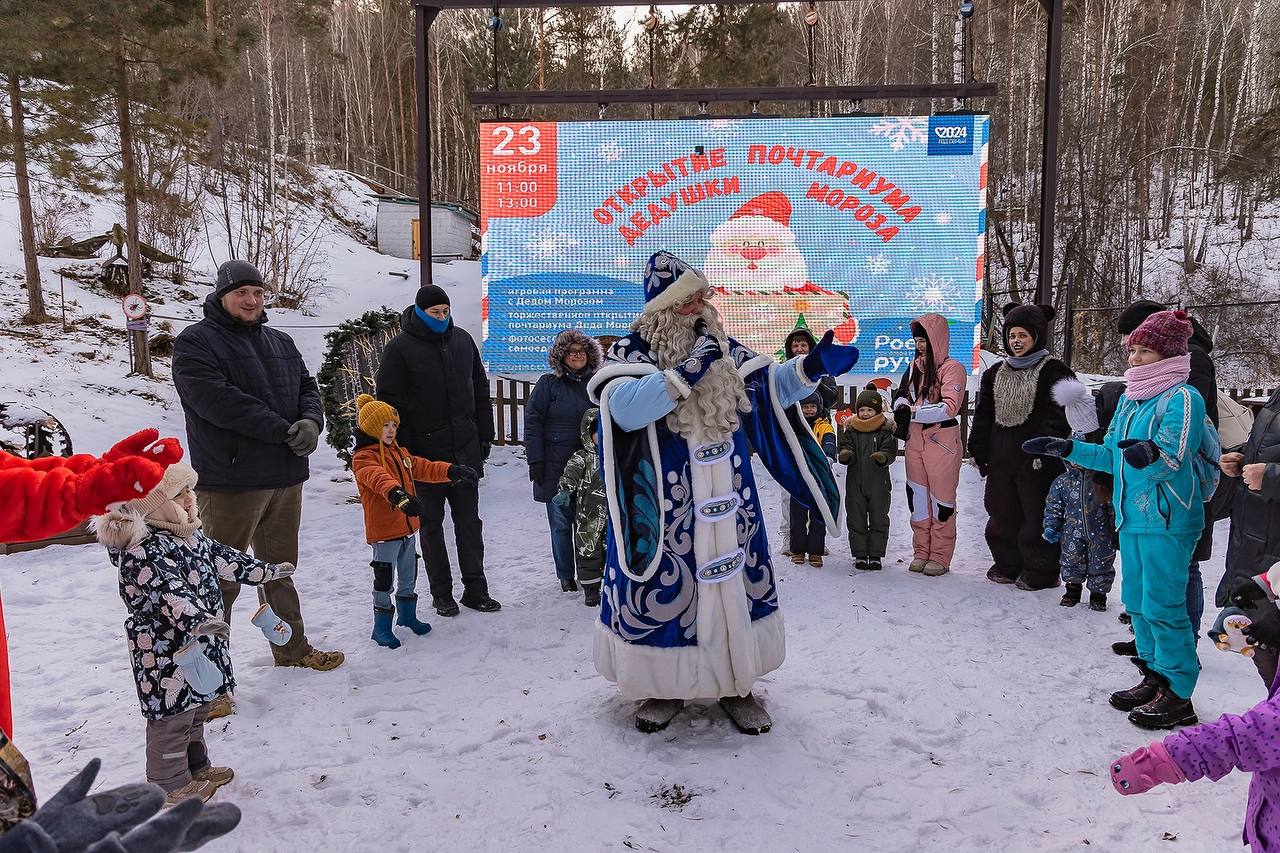 Фото: Парк «Роев ручей» Красноярск