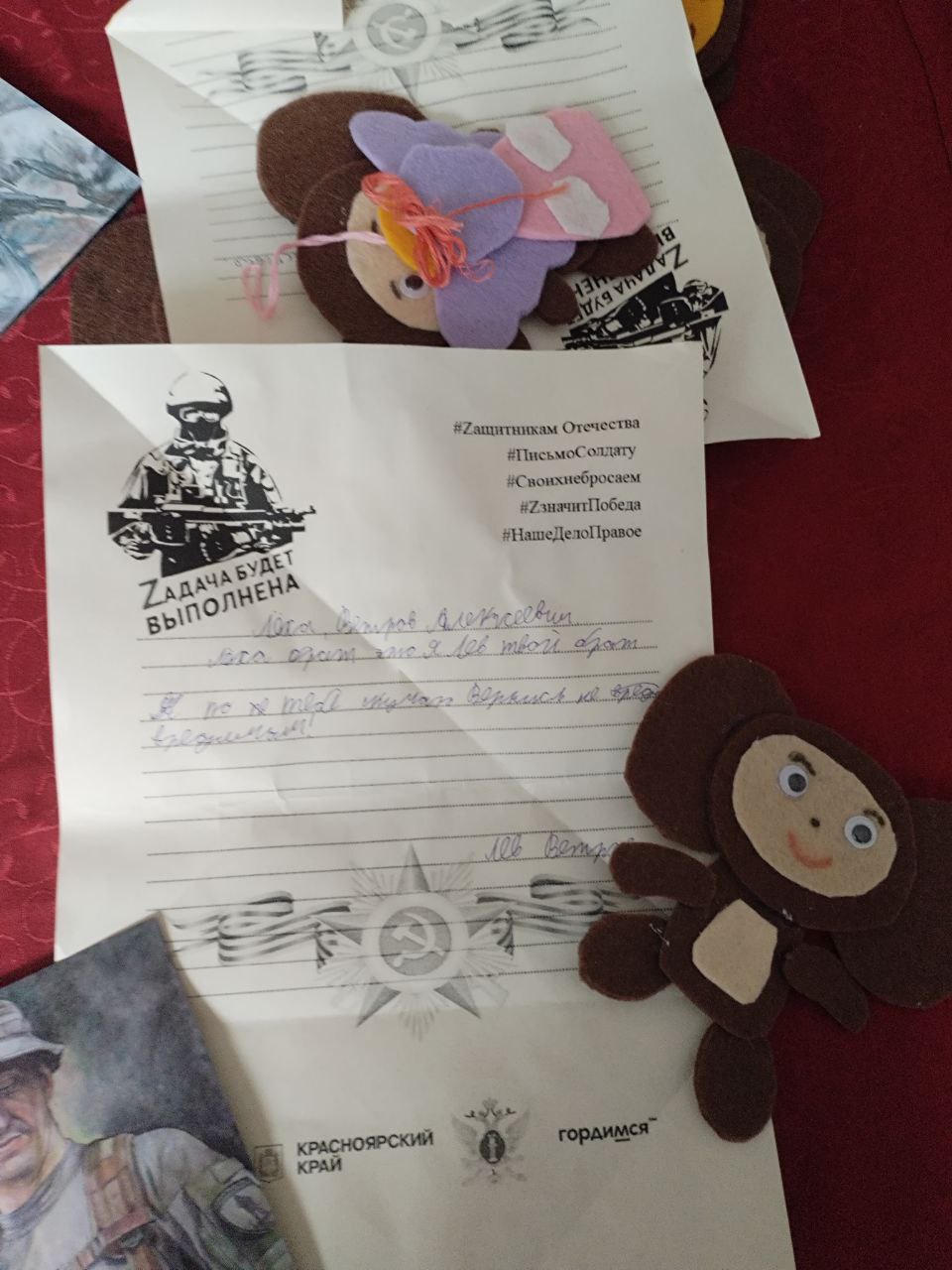 Фото: Главное управление Федеральной службы судебных приставов по Красноярскому краю