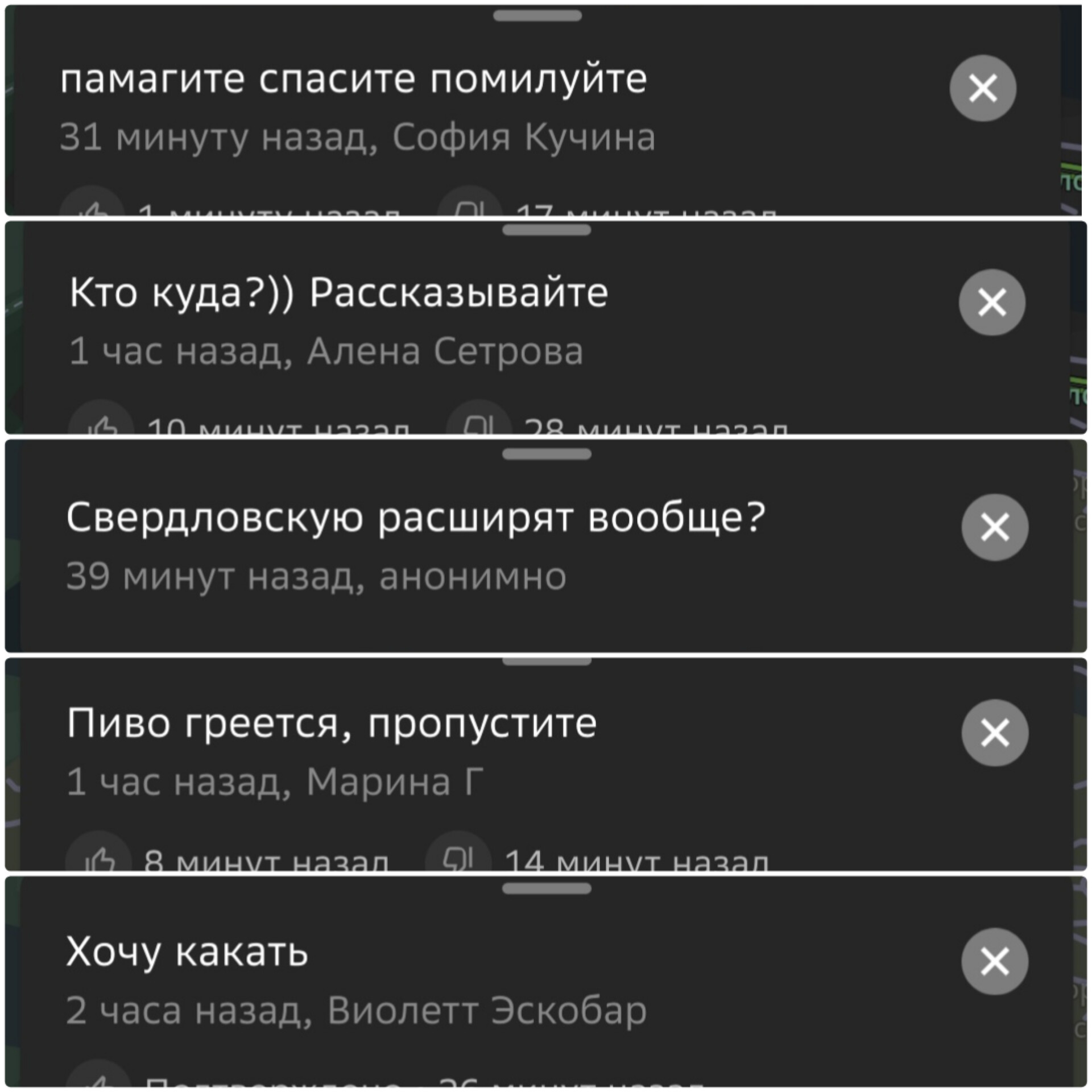 Скриншот: 2ГИС