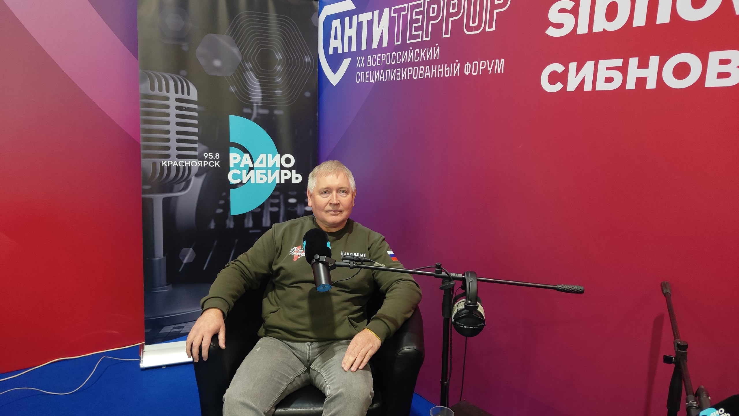 Фото: Радио «Сибирь"