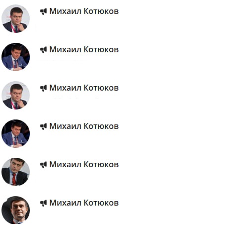 Скриншот с фейками каналов губернатора Красноярского края 