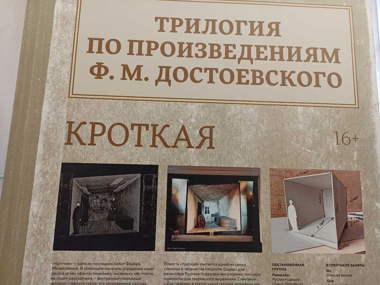 Фото «Единой России»