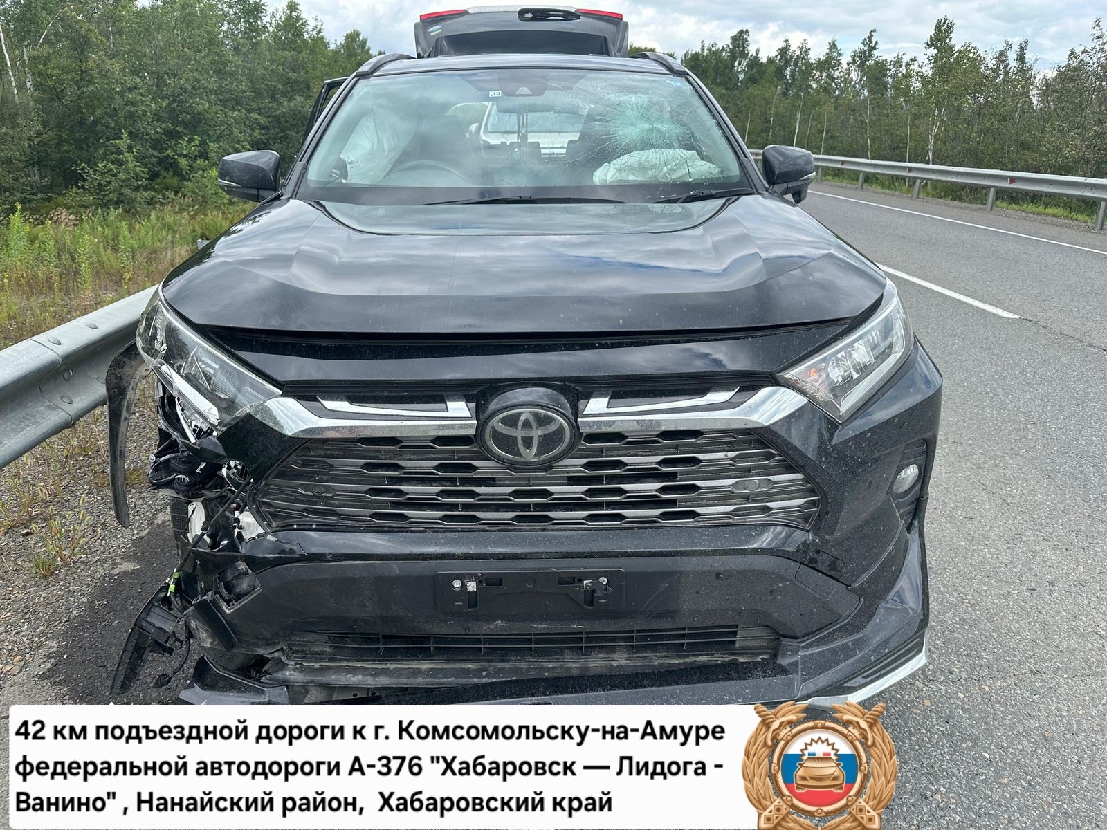 Фото: Госавтоинспекция Хабаровского края