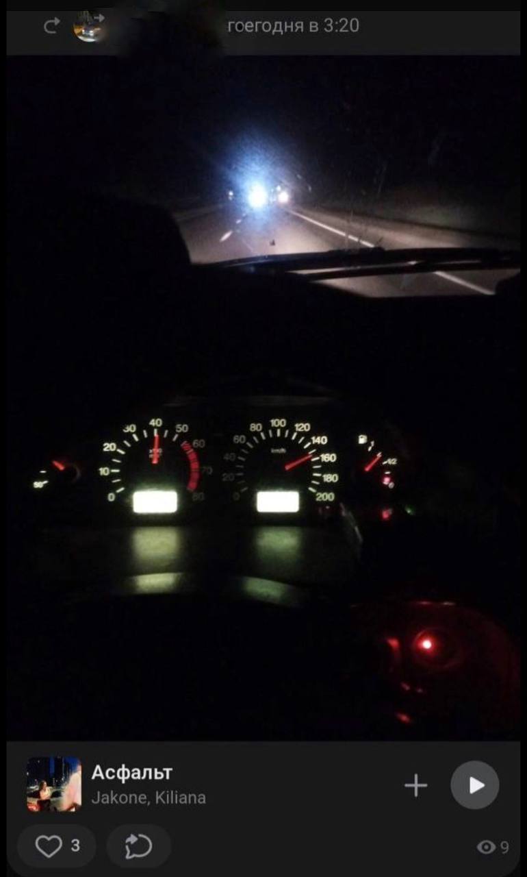 Скриншот: ГИБДД. Скорость, с которой ехал парень — 150 км/час