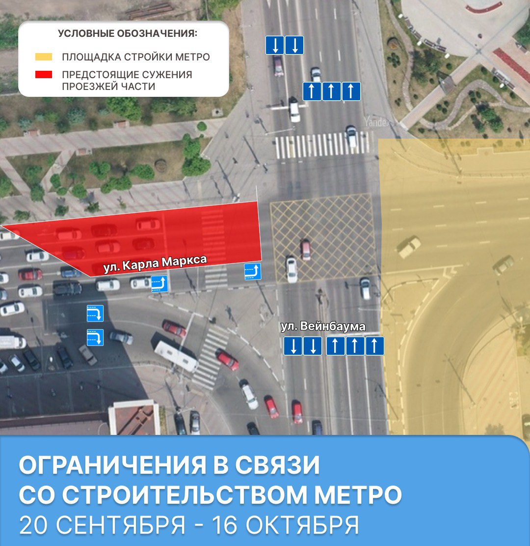 Фото: мэрия Красноярска